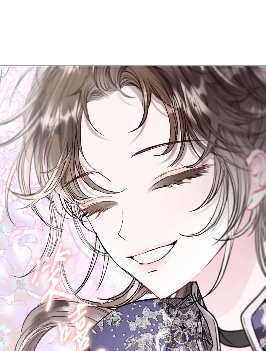 重生成为公爵家的丑女 - 116 嫉妒之火 - 第65张图