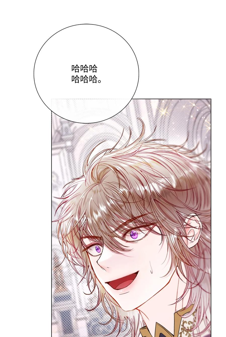 重生成为公爵家的丑女 - 116 嫉妒之火 - 第3张图