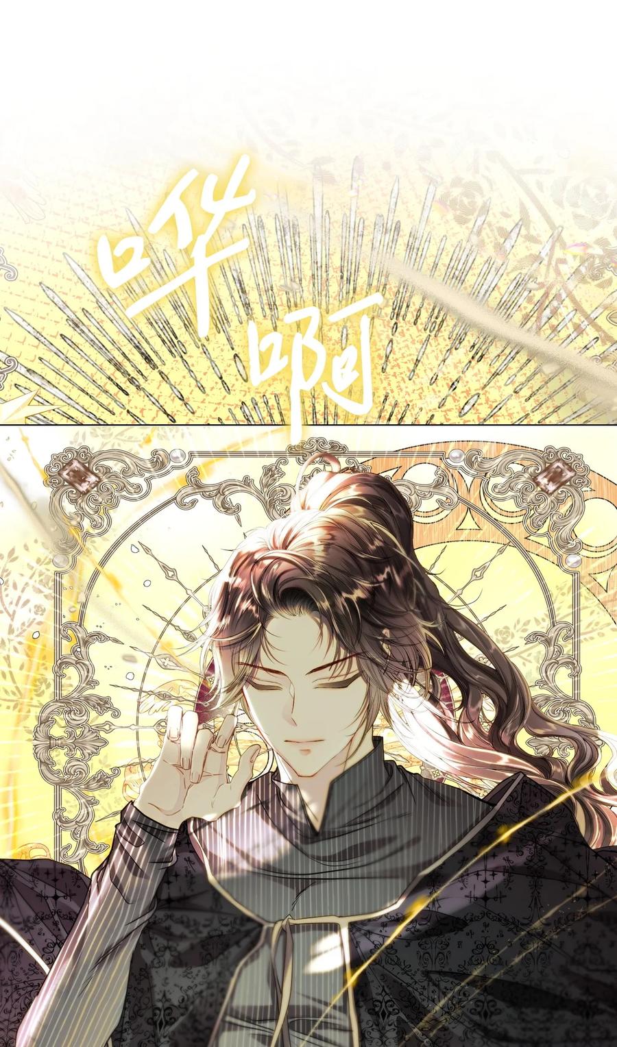 重生成为公爵家的丑女 - 116 嫉妒之火 - 第53张图