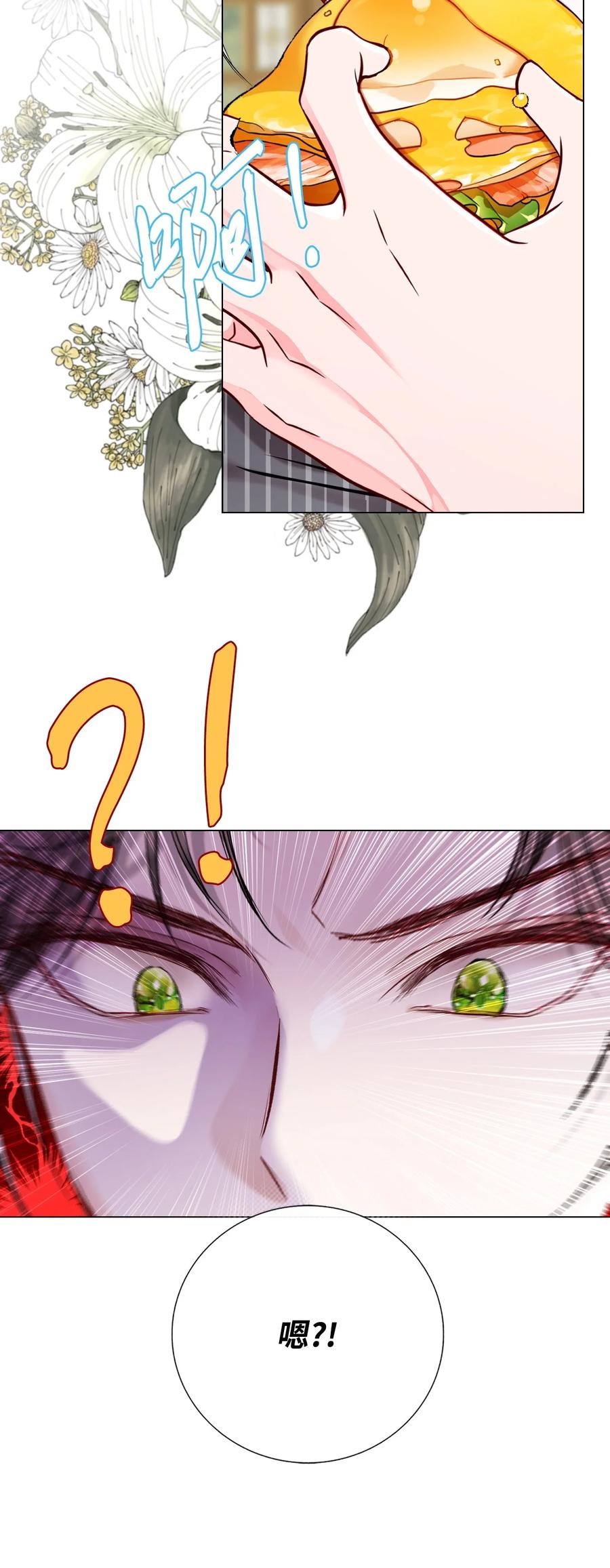 重生成为公爵家的丑女 - 116 嫉妒之火 - 第57张图