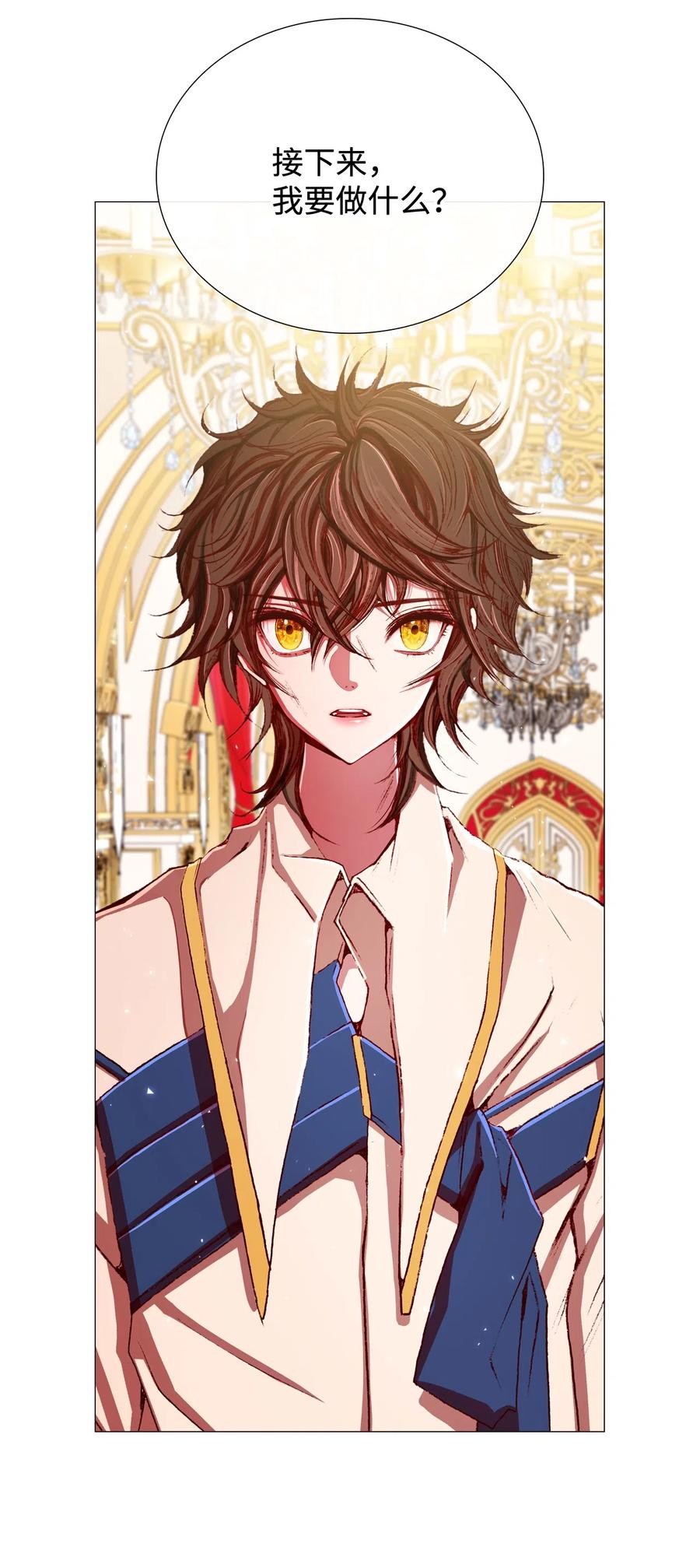 重生成为公爵家的丑女 - 10 男宠？ - 第16张图