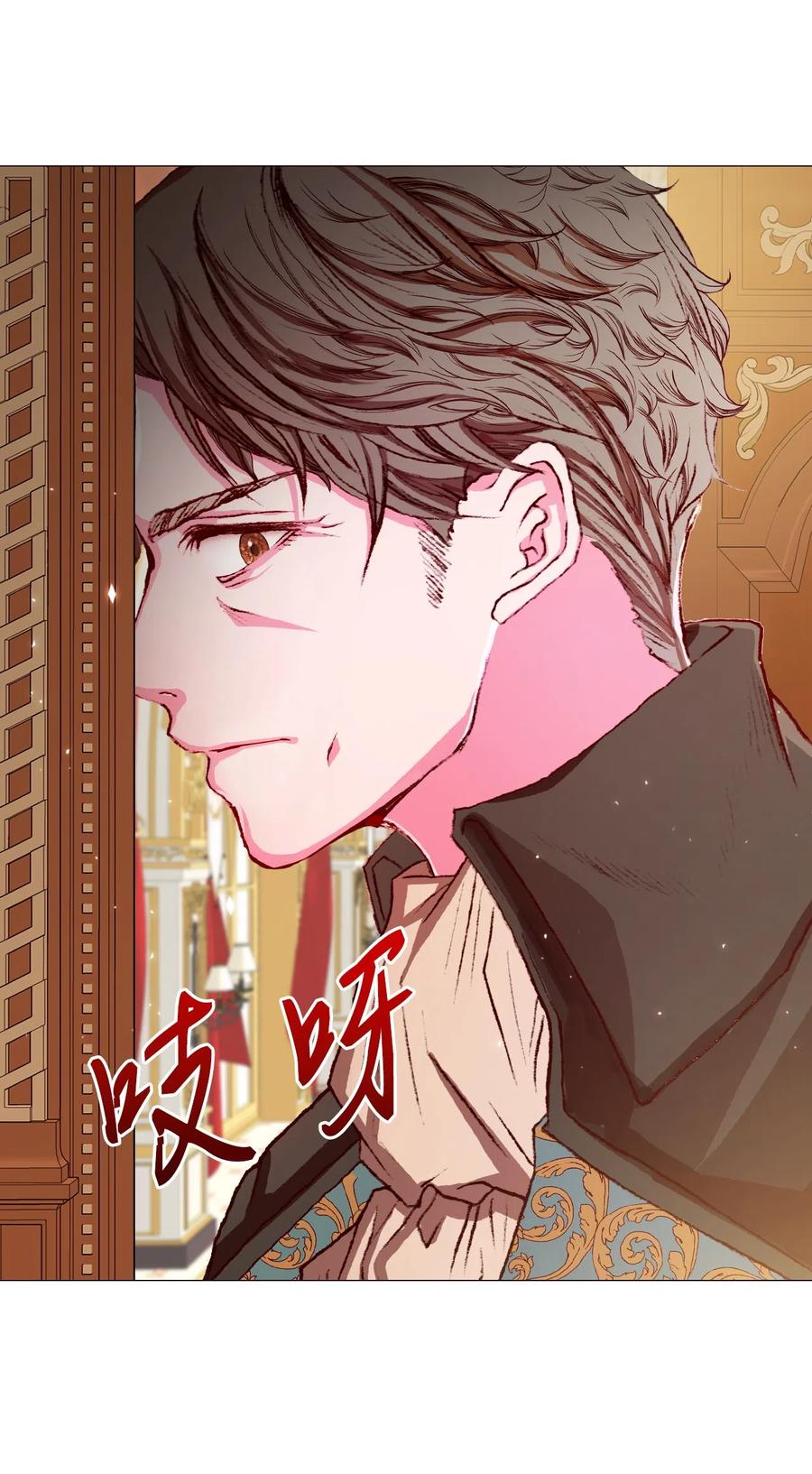 重生成为公爵家的丑女 - 10 男宠？ - 第51张图