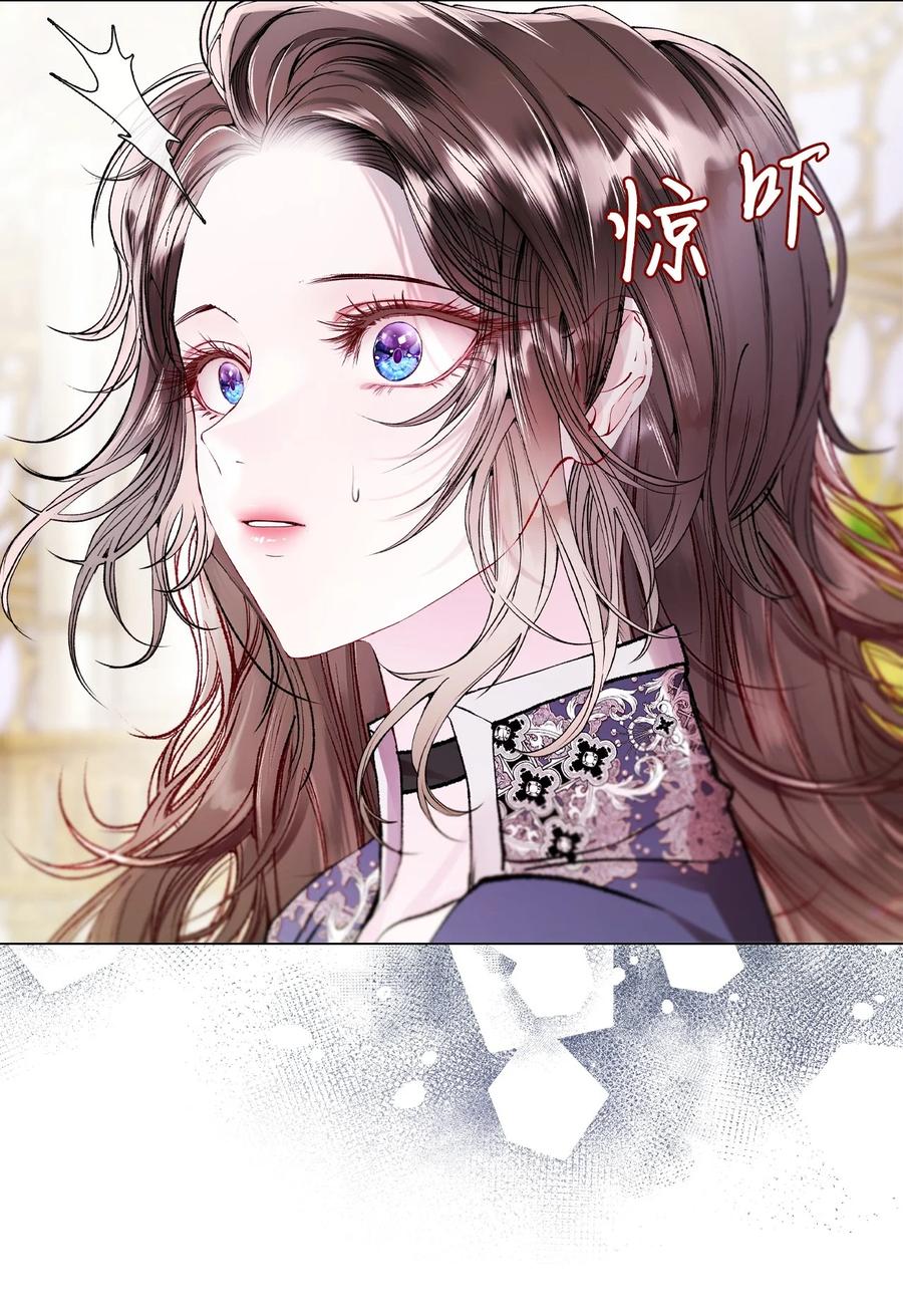 重生成为公爵家的丑女 - 117 莫名的求婚 - 第45张图