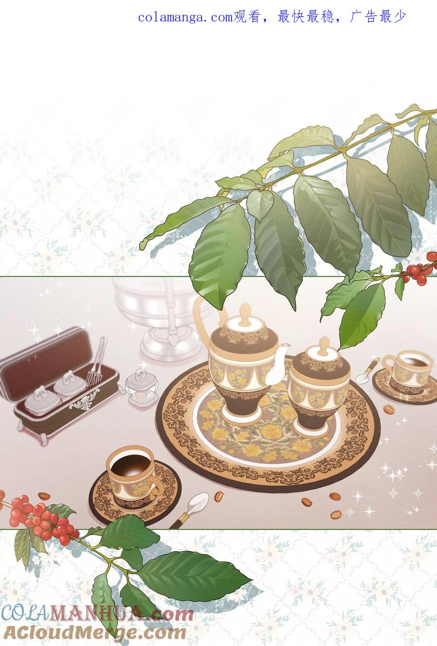 重生成为公爵家的丑女 - 117 莫名的求婚 - 第1张图