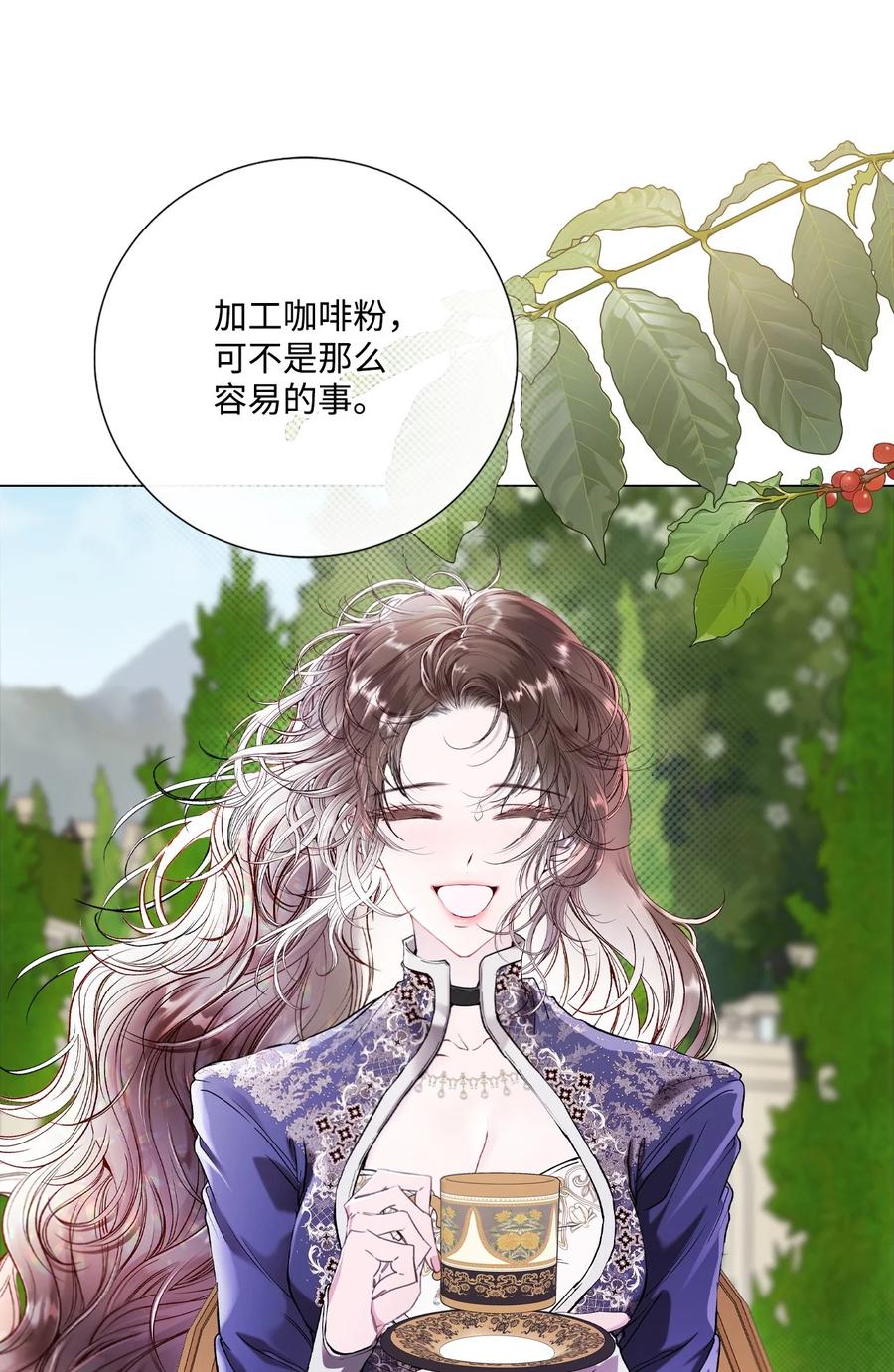 重生成为公爵家的丑女 - 117 莫名的求婚 - 第15张图