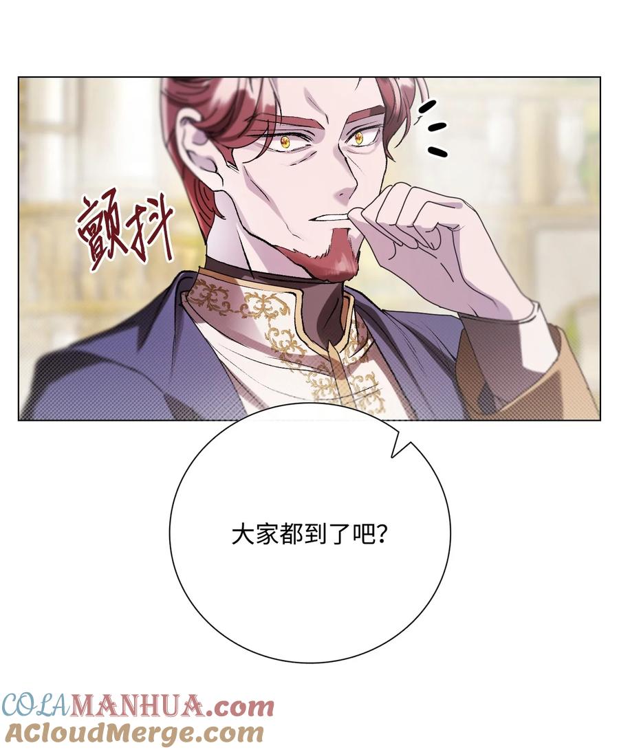 重生成为公爵家的丑女 - 117 莫名的求婚 - 第40张图