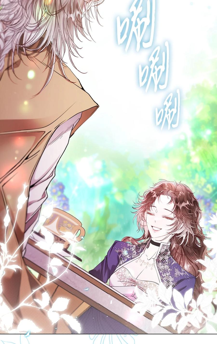 重生成为公爵家的丑女 - 117 莫名的求婚 - 第26张图