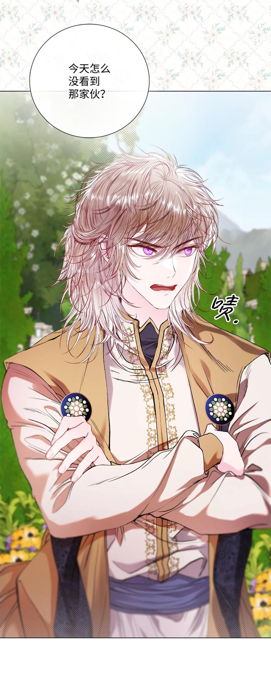 重生成为公爵家的丑女 - 117 莫名的求婚 - 第2张图