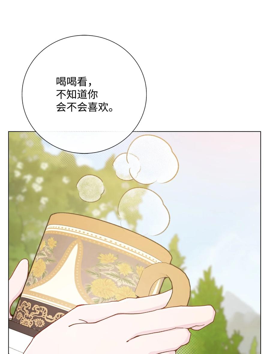 重生成为公爵家的丑女 - 117 莫名的求婚 - 第8张图