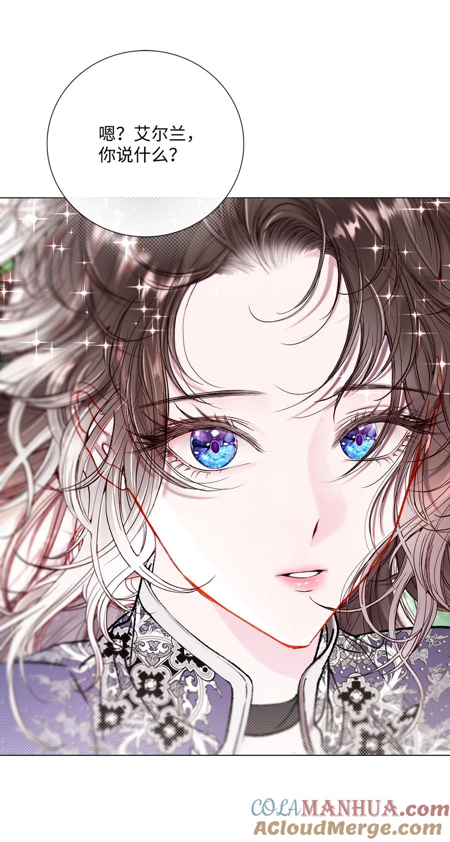 重生成为公爵家的丑女 - 117 莫名的求婚 - 第31张图