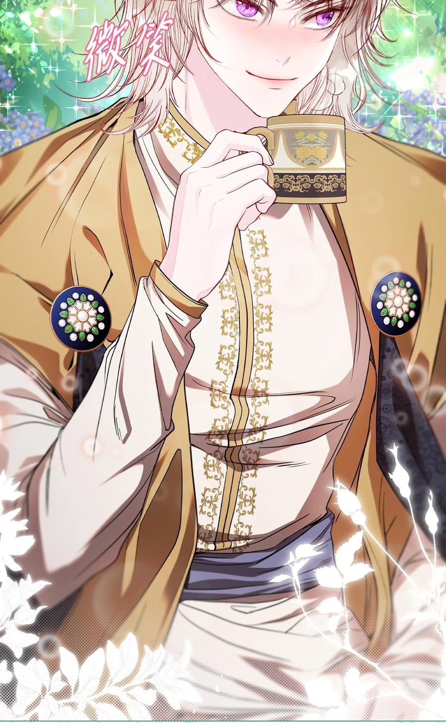 重生成为公爵家的丑女 - 117 莫名的求婚 - 第20张图