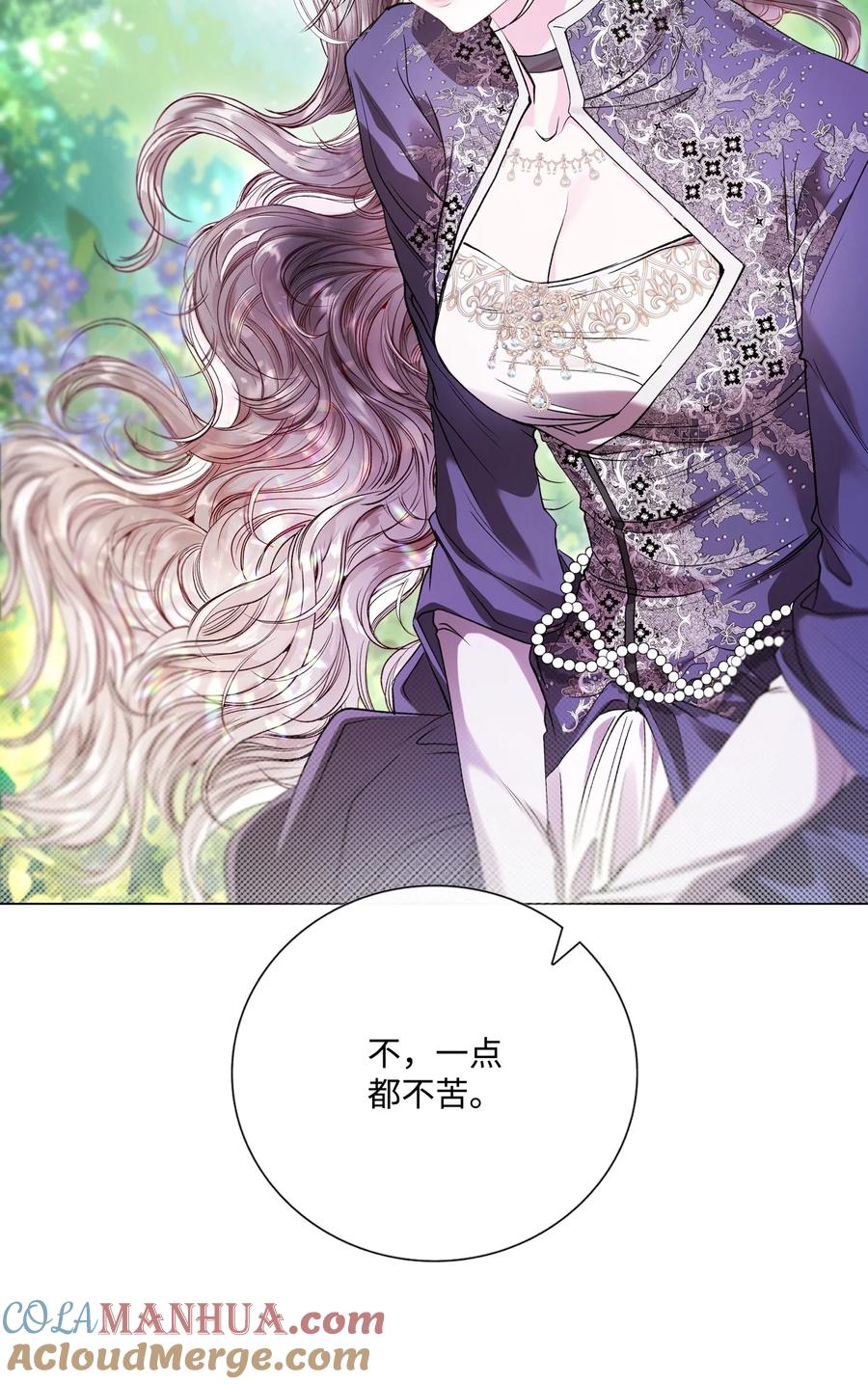 重生成为公爵家的丑女 - 117 莫名的求婚 - 第22张图