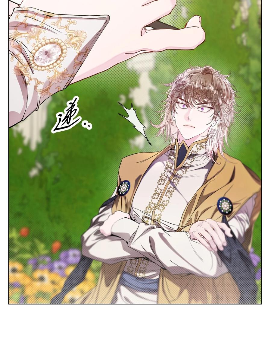 重生成为公爵家的丑女 - 117 莫名的求婚 - 第9张图