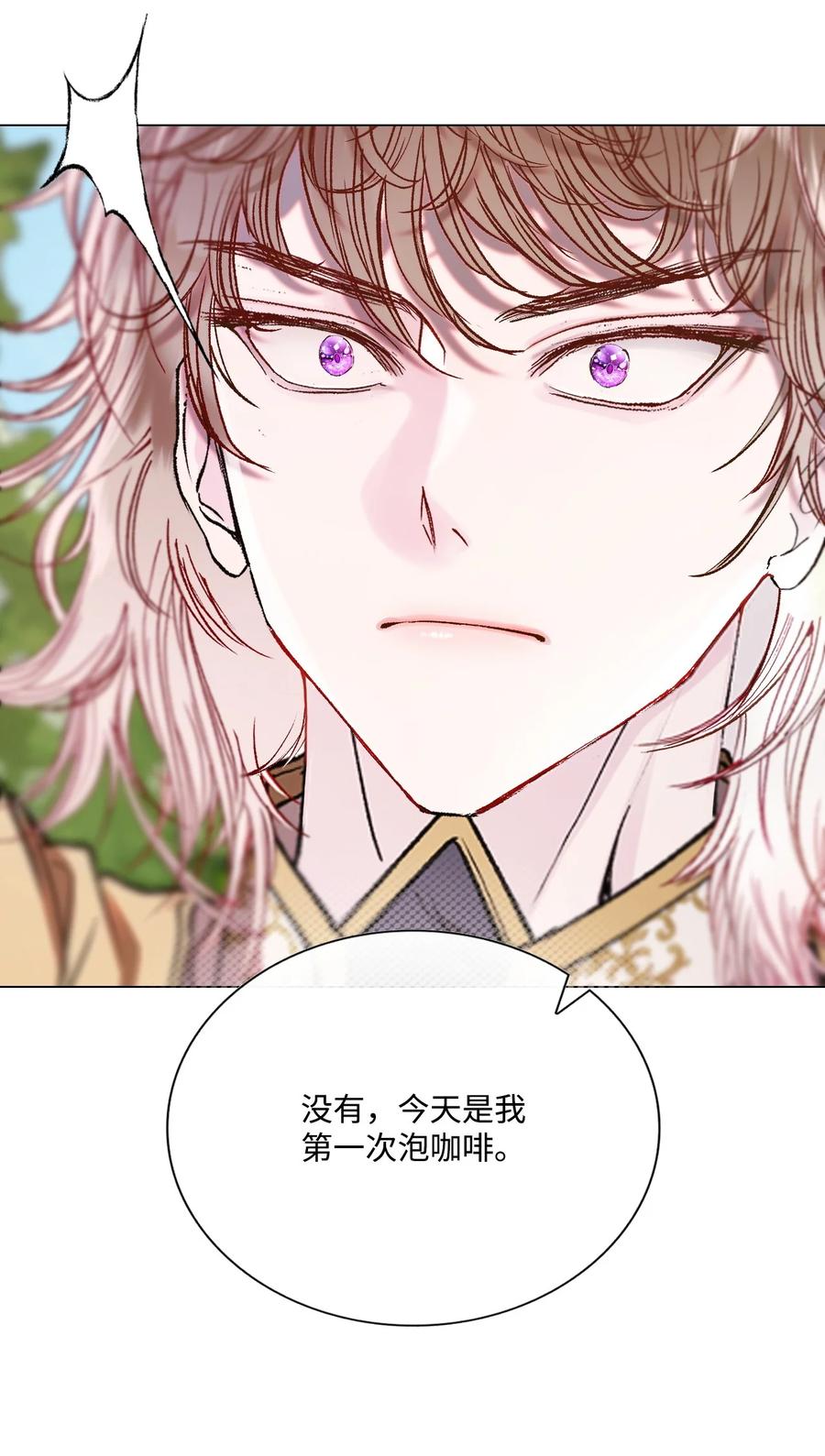 重生成为公爵家的丑女 - 117 莫名的求婚 - 第14张图