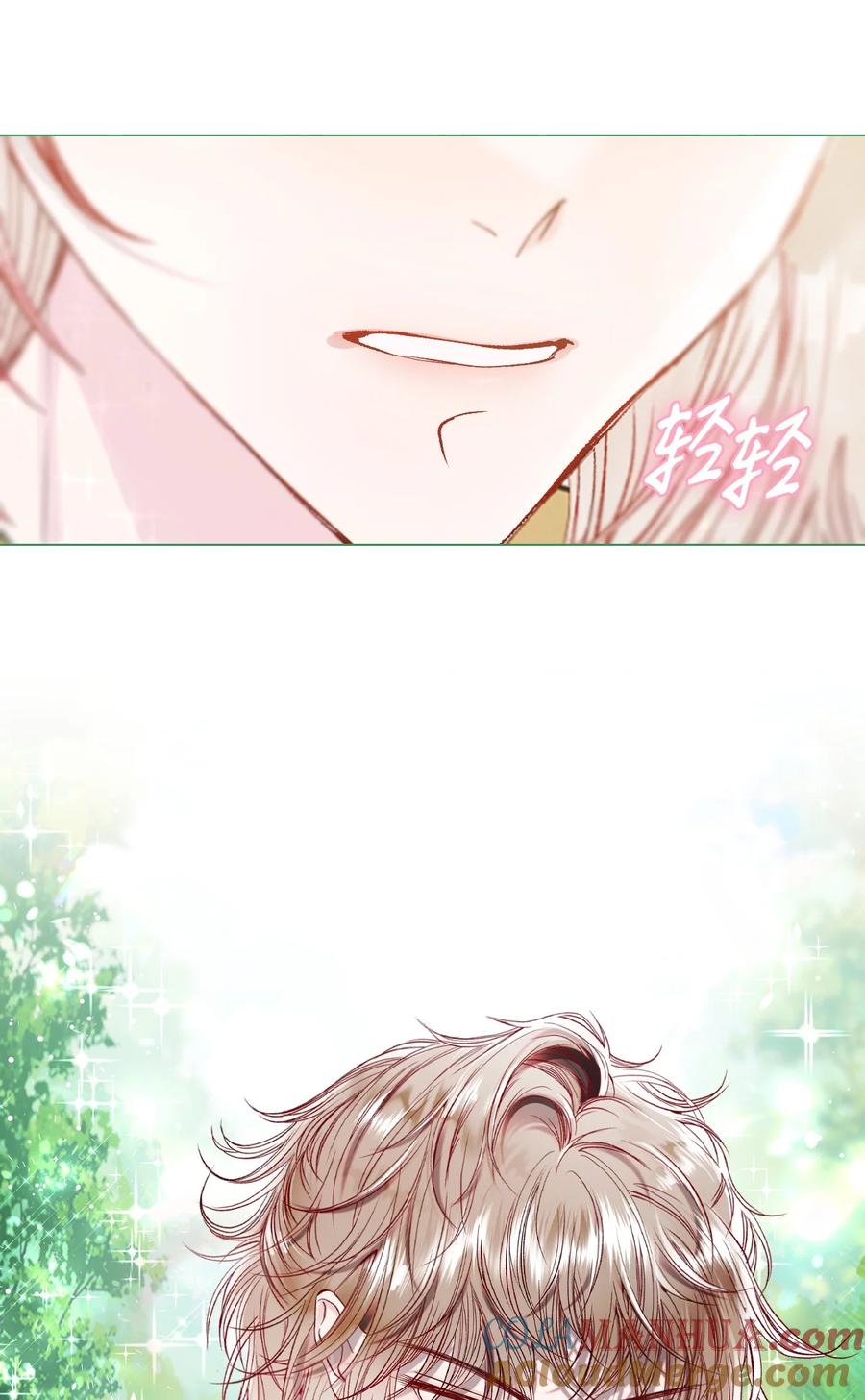 重生成为公爵家的丑女 - 117 莫名的求婚 - 第19张图