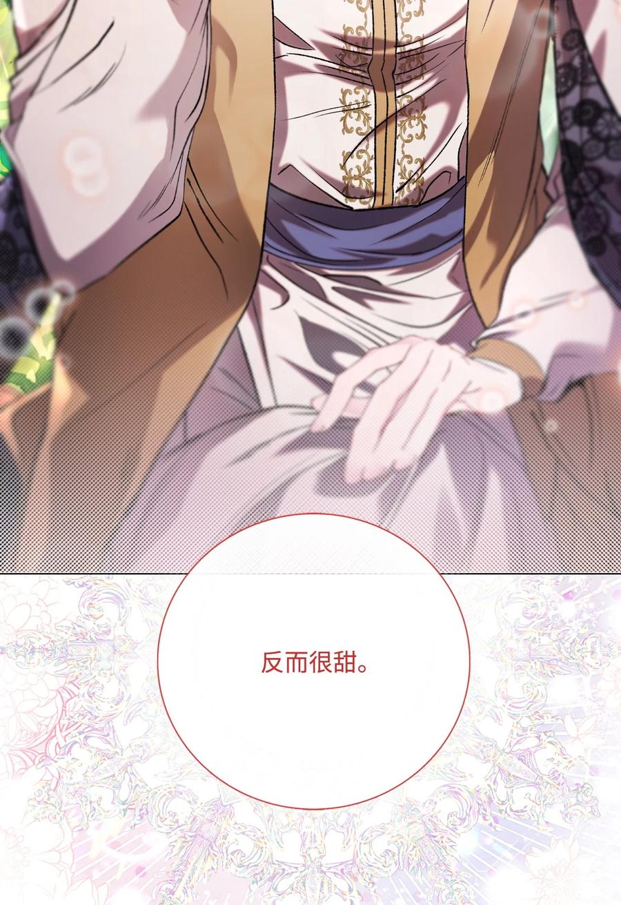 重生成为公爵家的丑女 - 117 莫名的求婚 - 第24张图