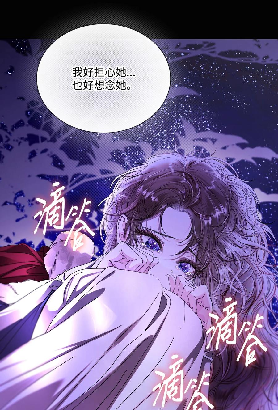 重生成为公爵家的丑女 - 118 阴谋 - 第89张图