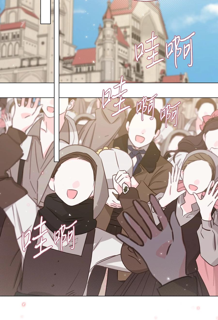 重生成为公爵家的丑女 - 118 阴谋 - 第38张图