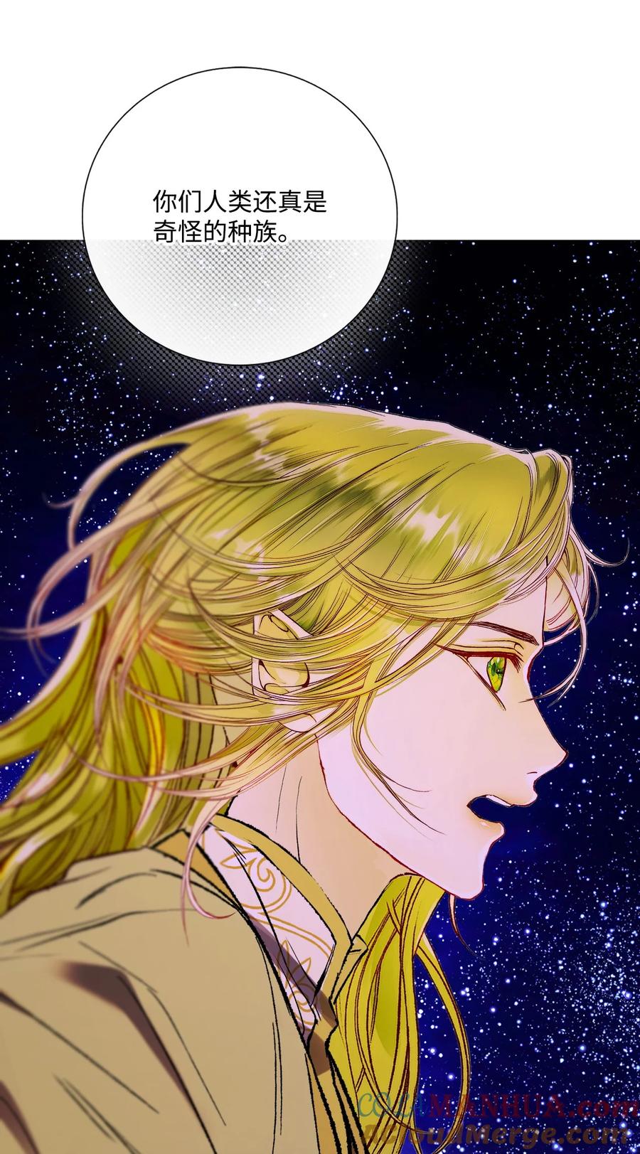 重生成为公爵家的丑女 - 118 阴谋 - 第61张图