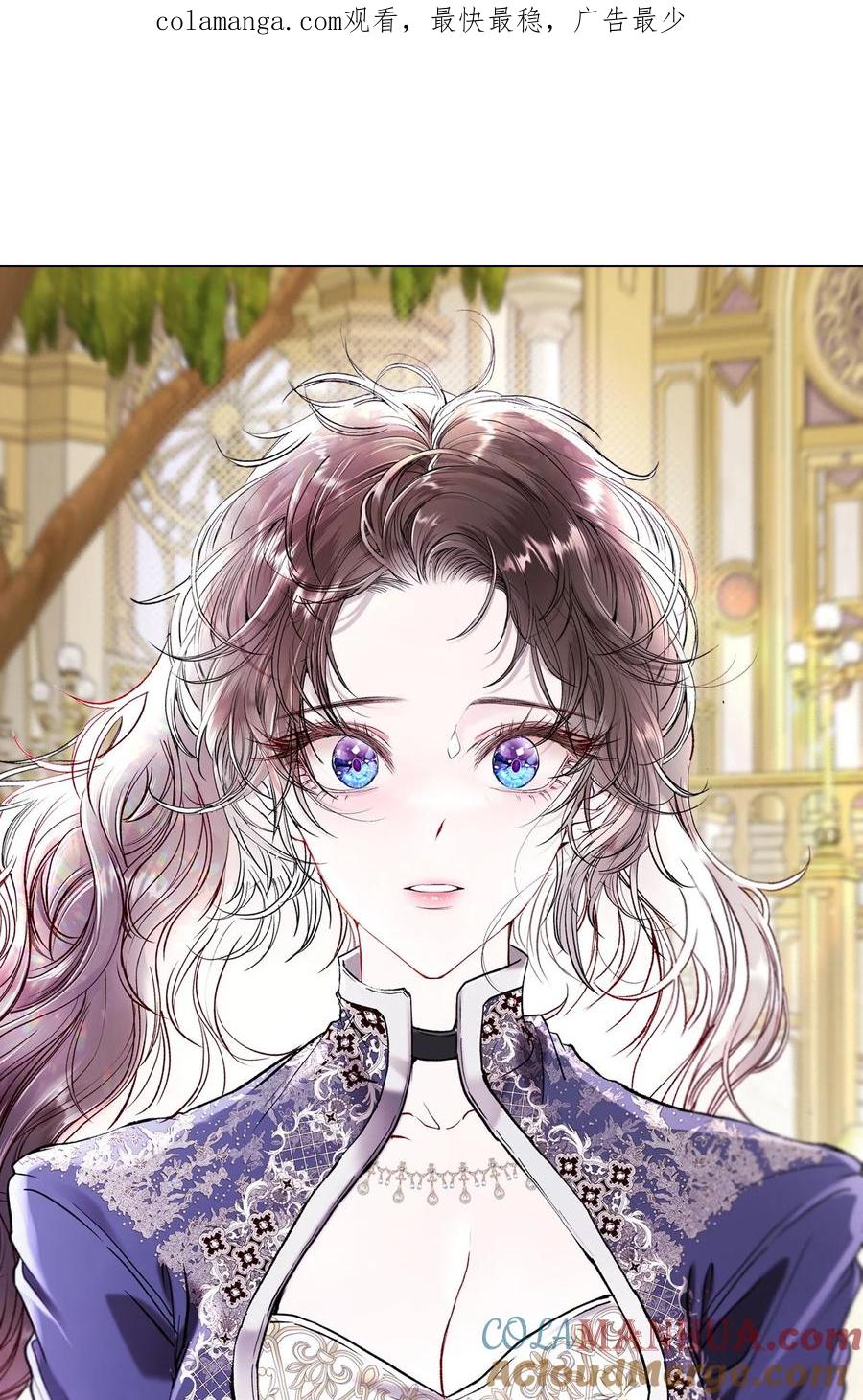 重生成为公爵家的丑女 - 118 阴谋 - 第1张图