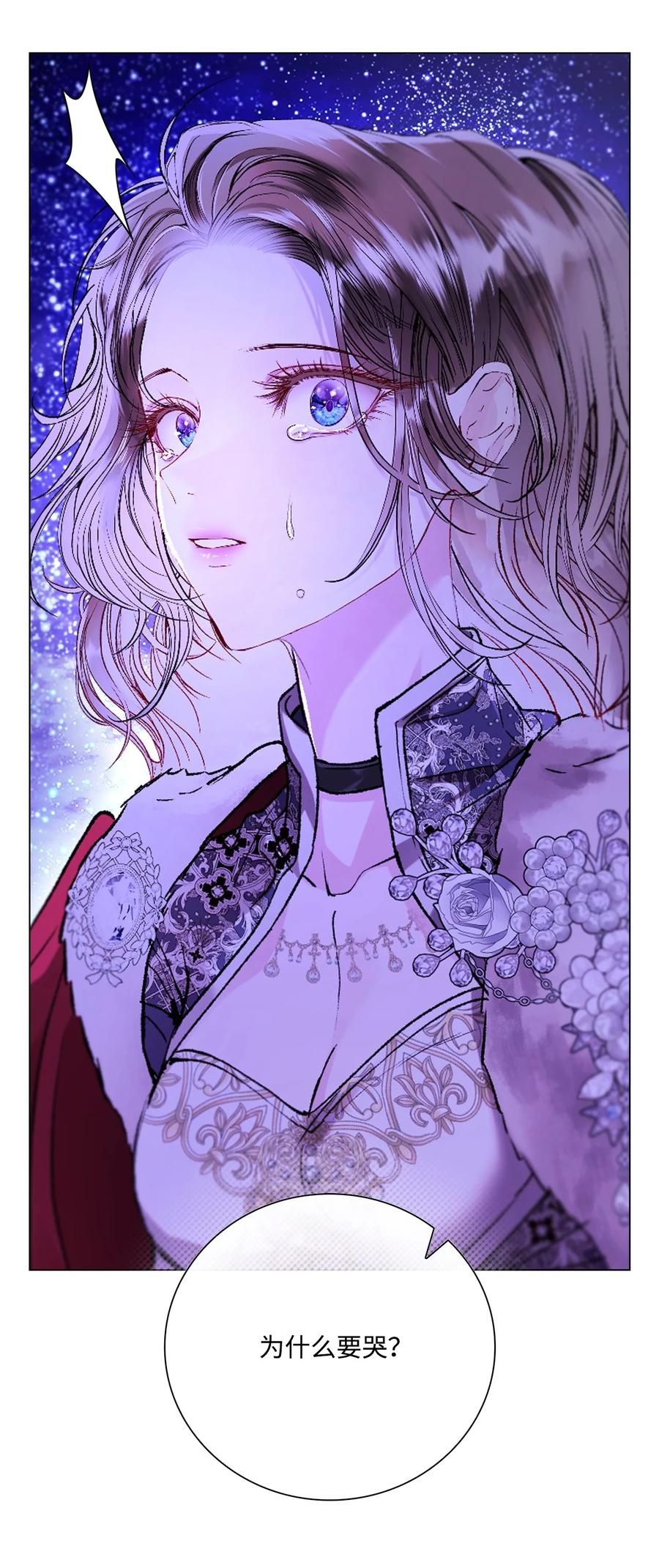 重生成为公爵家的丑女 - 118 阴谋 - 第84张图