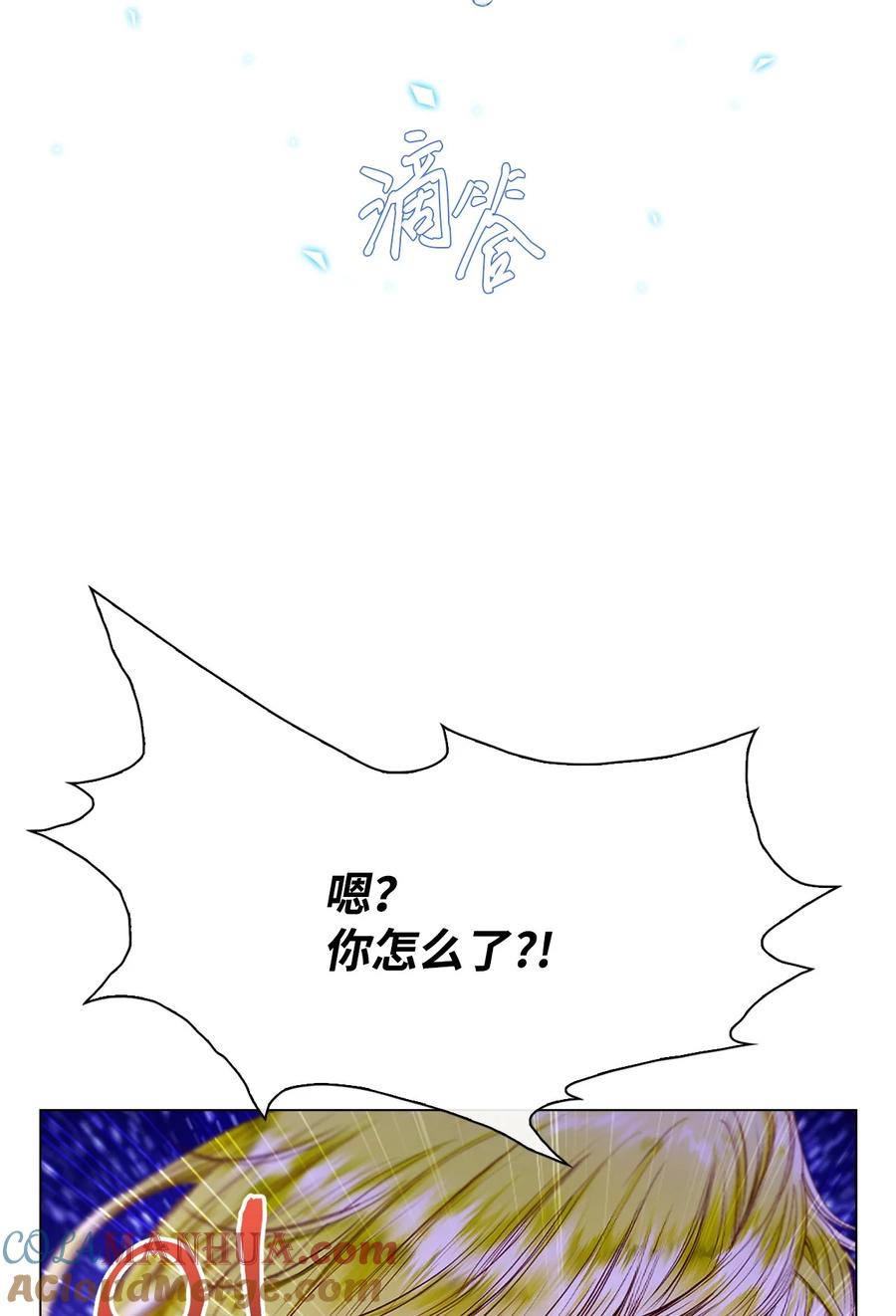 重生成为公爵家的丑女 - 118 阴谋 - 第82张图