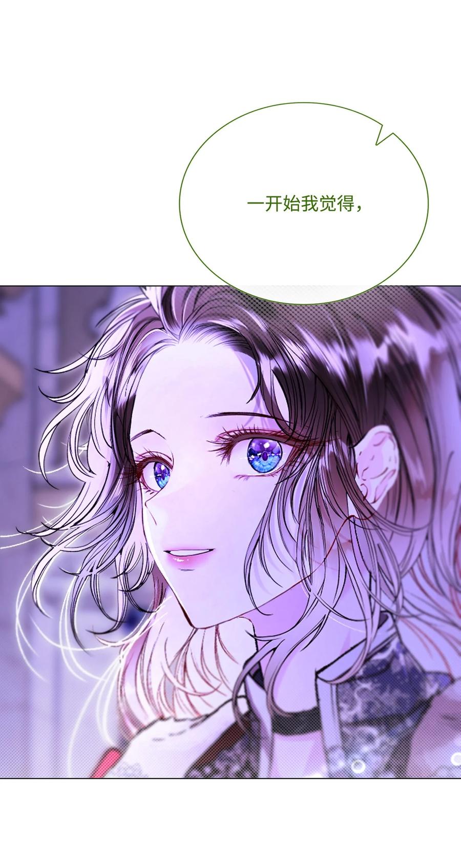 重生成为公爵家的丑女 - 118 阴谋 - 第47张图