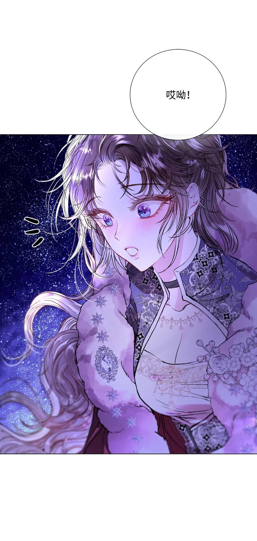 重生成为公爵家的丑女 - 118 阴谋 - 第57张图