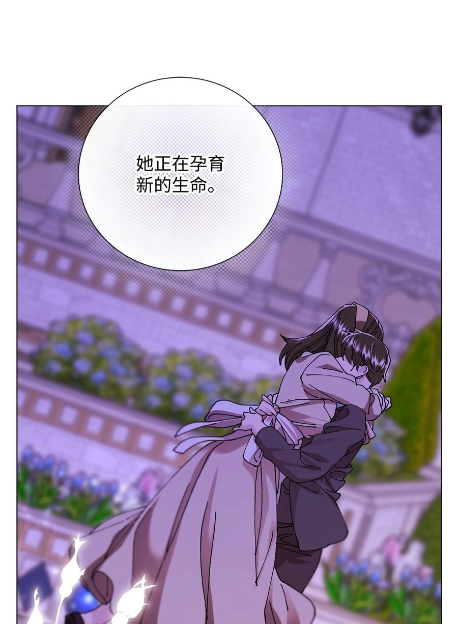 重生成为公爵家的丑女 - 118 阴谋 - 第77张图