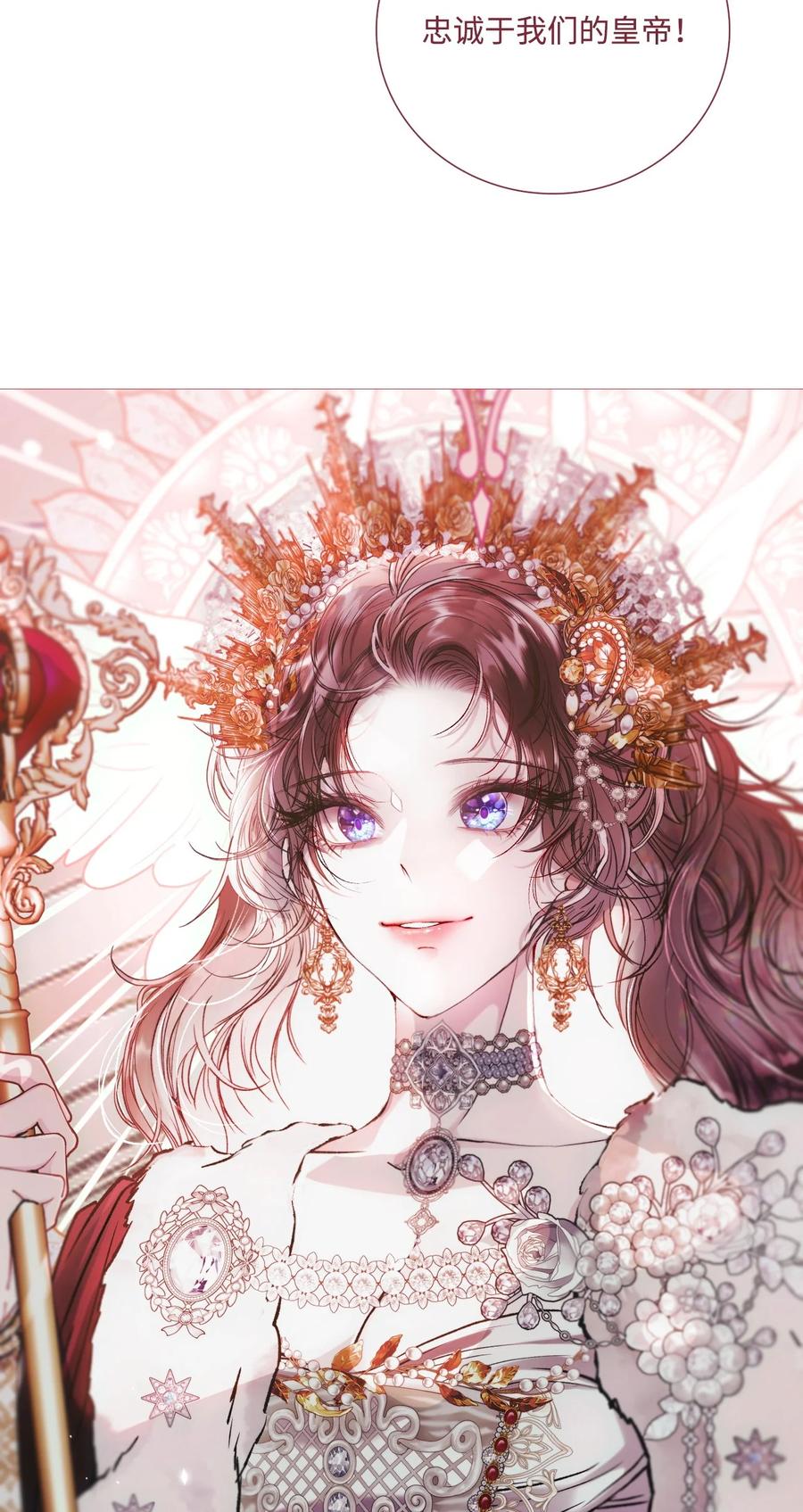 重生成为公爵家的丑女 - 118 阴谋 - 第42张图