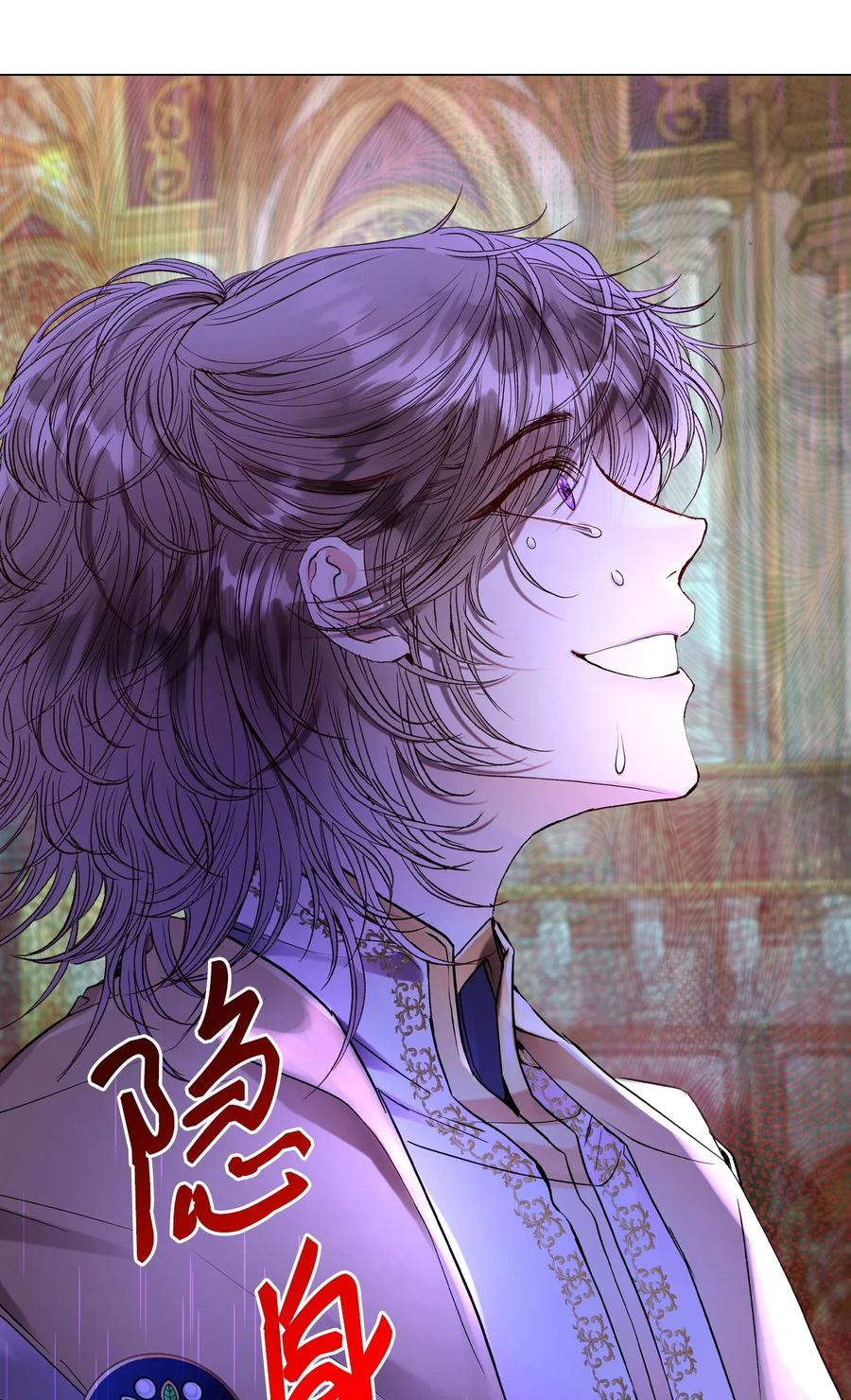 重生成为公爵家的丑女 - 118 阴谋 - 第33张图