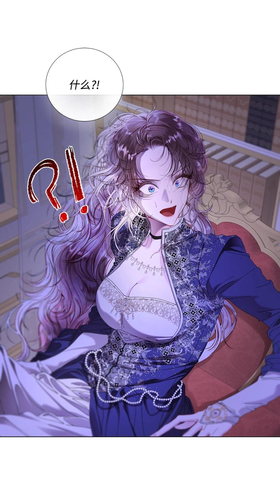 重生成为公爵家的丑女 - 119 阴谋得逞 - 第51张图