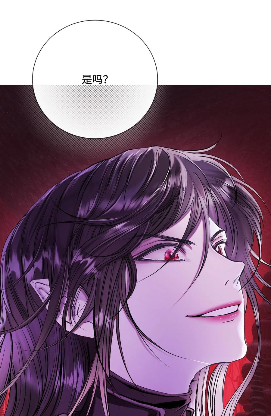 重生成为公爵家的丑女 - 119 阴谋得逞 - 第39张图