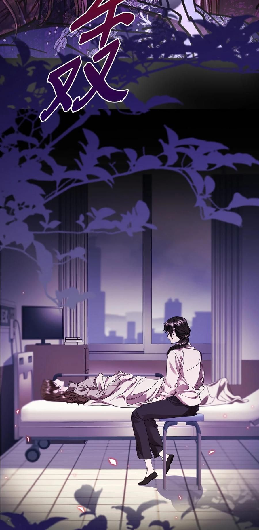 重生成为公爵家的丑女 - 119 阴谋得逞 - 第74张图