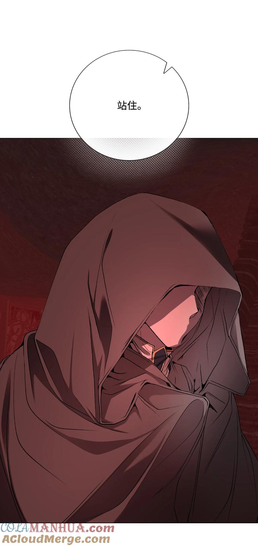 重生成为公爵家的丑女 - 119 阴谋得逞 - 第4张图