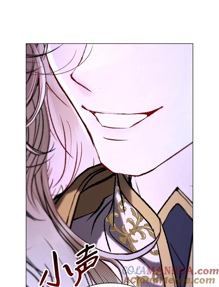 重生成为公爵家的丑女 - 119 阴谋得逞 - 第64张图