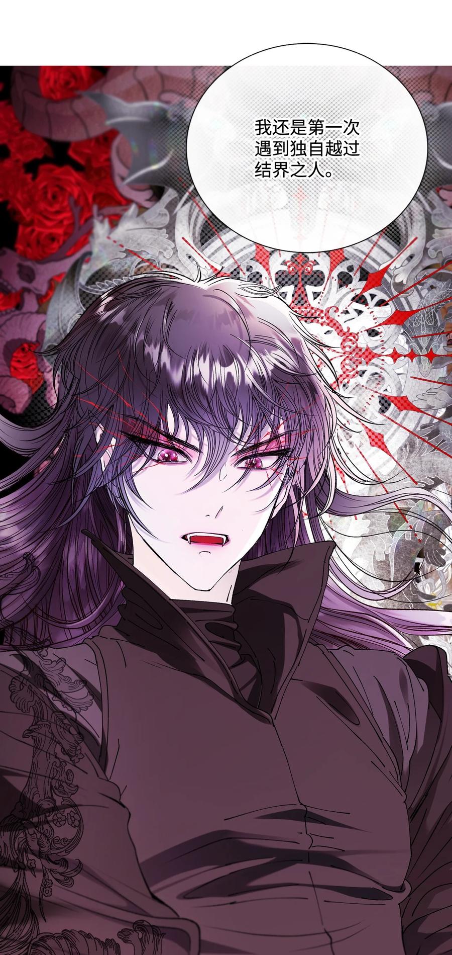 重生成为公爵家的丑女 - 119 阴谋得逞 - 第5张图