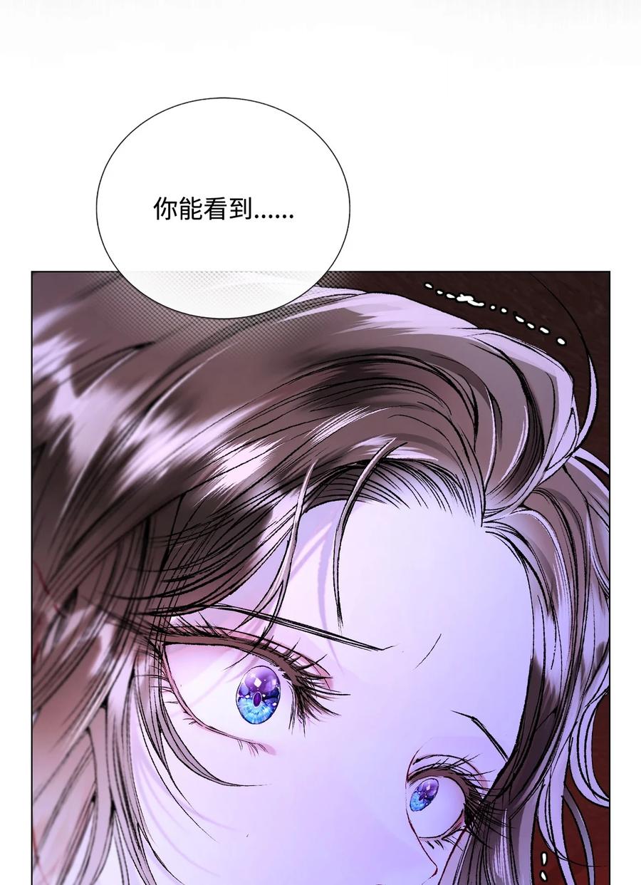 重生成为公爵家的丑女 - 119 阴谋得逞 - 第77张图