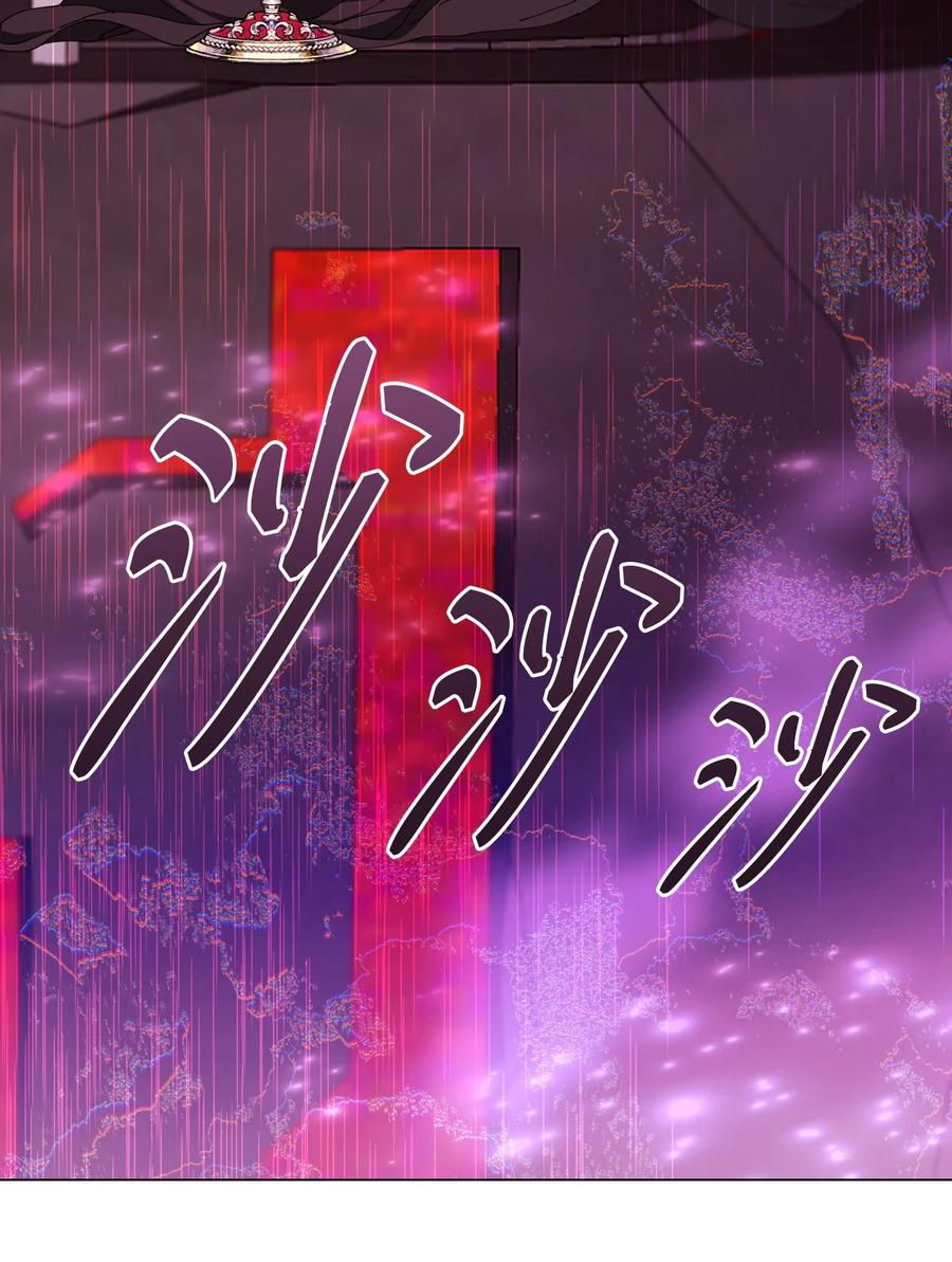 重生成为公爵家的丑女 - 119 阴谋得逞 - 第60张图