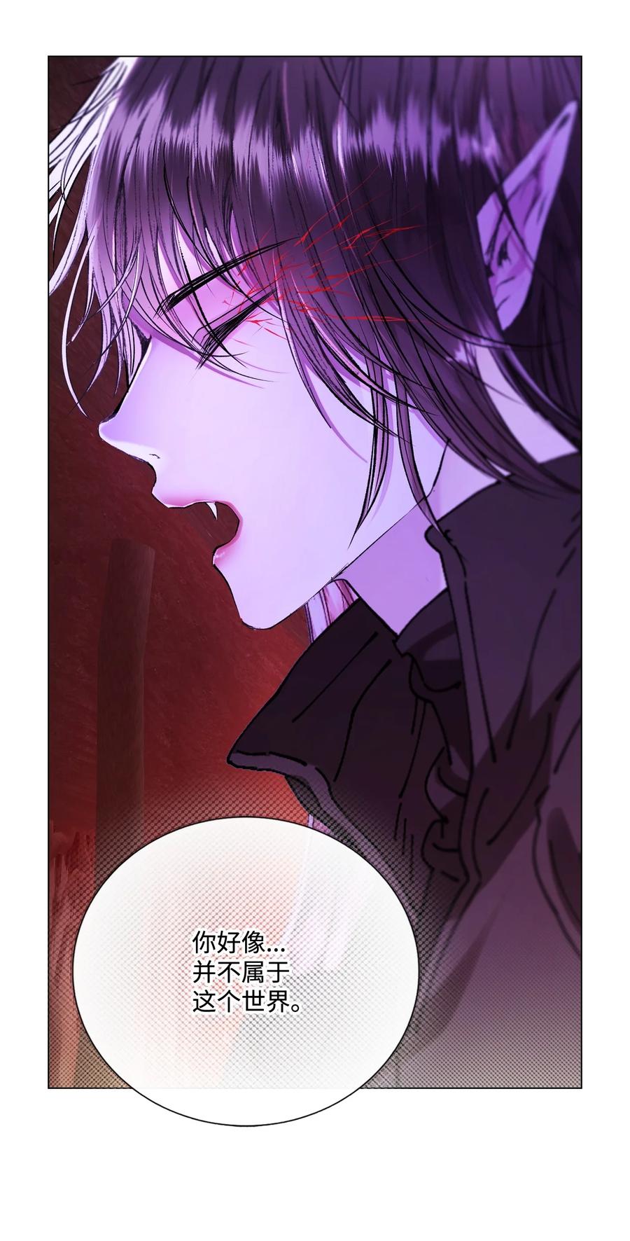 重生成为公爵家的丑女 - 119 阴谋得逞 - 第72张图