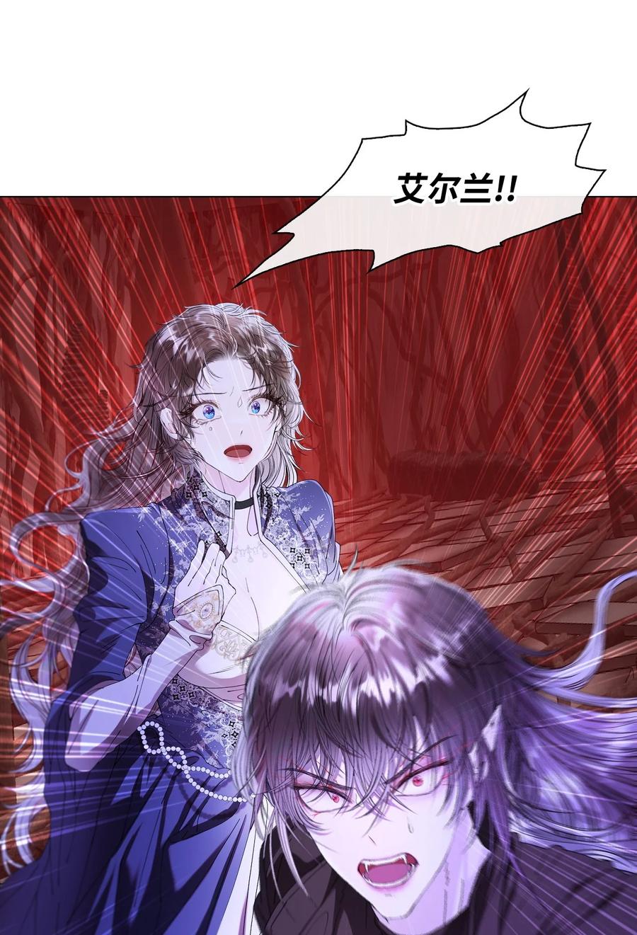 重生成为公爵家的丑女 - 119 阴谋得逞 - 第86张图