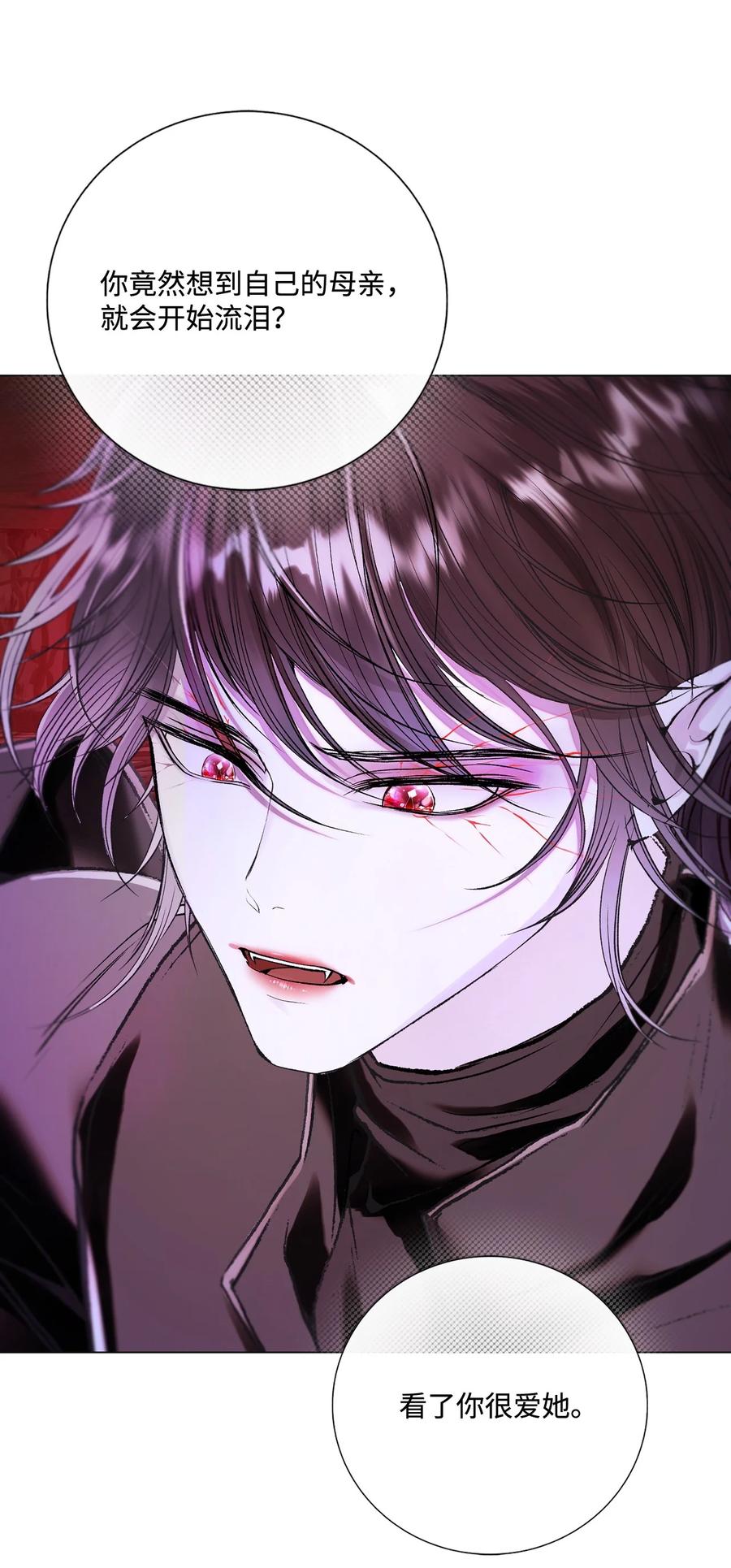 重生成为公爵家的丑女 - 119 阴谋得逞 - 第83张图