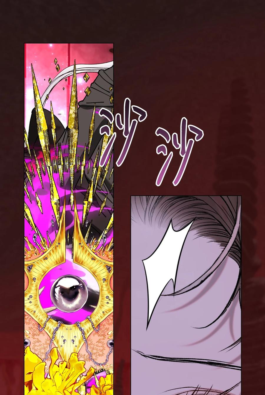 重生成为公爵家的丑女 - 119 阴谋得逞 - 第57张图