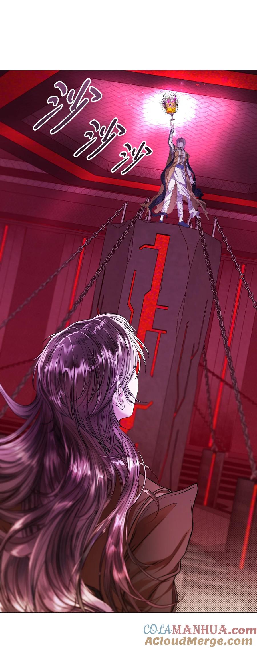 重生成为公爵家的丑女 - 119 阴谋得逞 - 第85张图