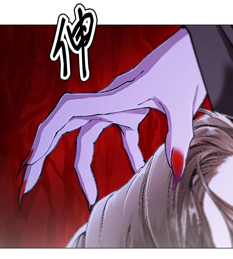 重生成为公爵家的丑女 - 119 阴谋得逞 - 第69张图