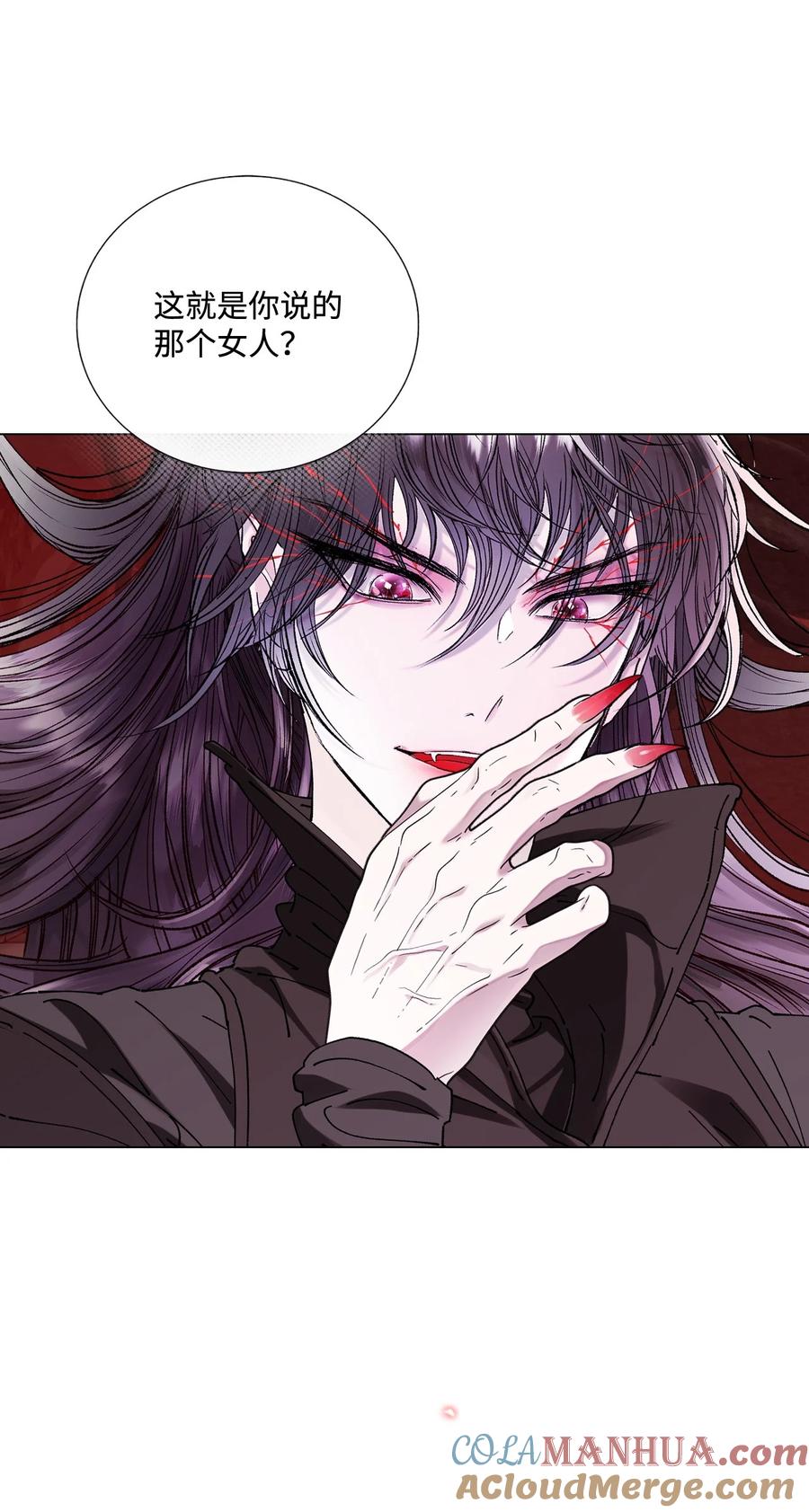 重生成为公爵家的丑女 - 119 阴谋得逞 - 第67张图