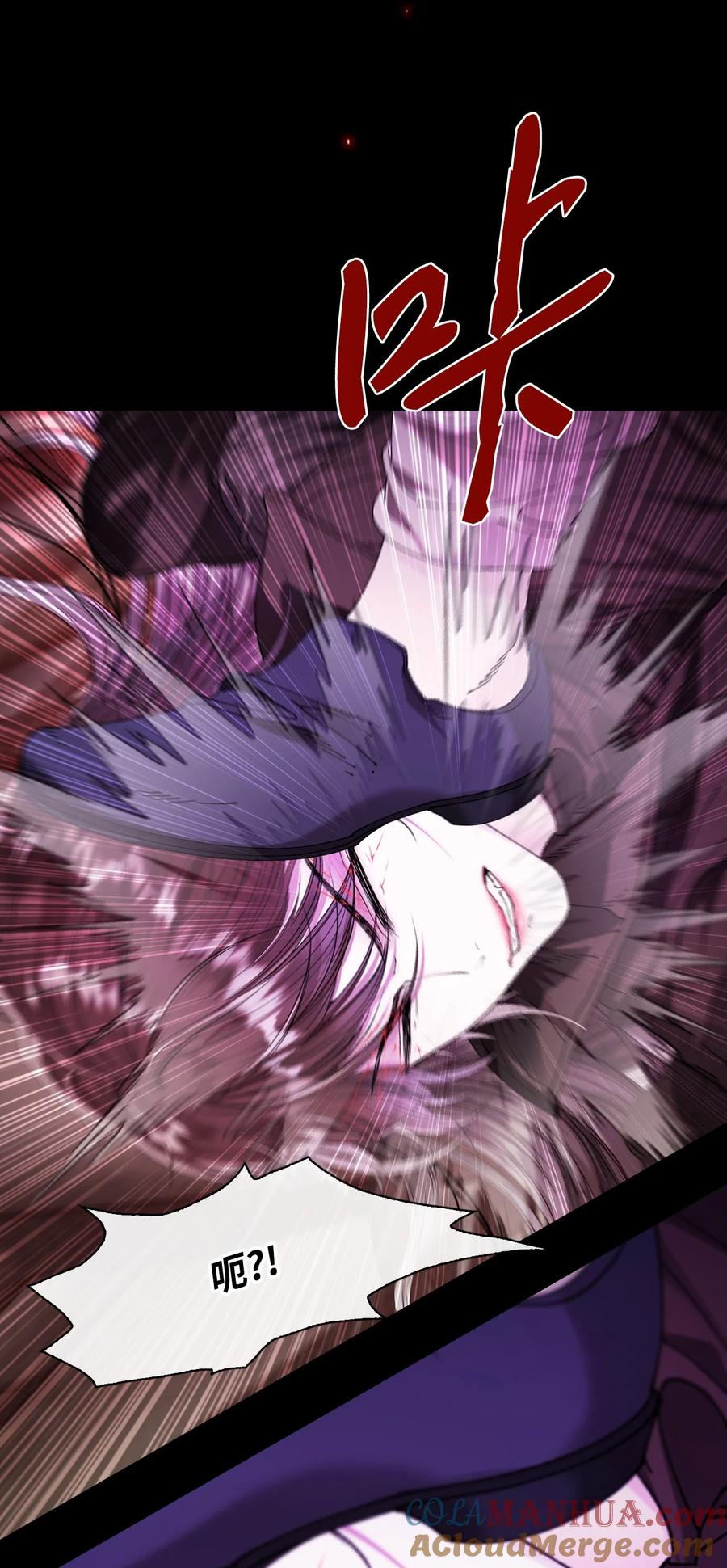 重生成为公爵家的丑女 - 120 无尽轮回 - 第3张图