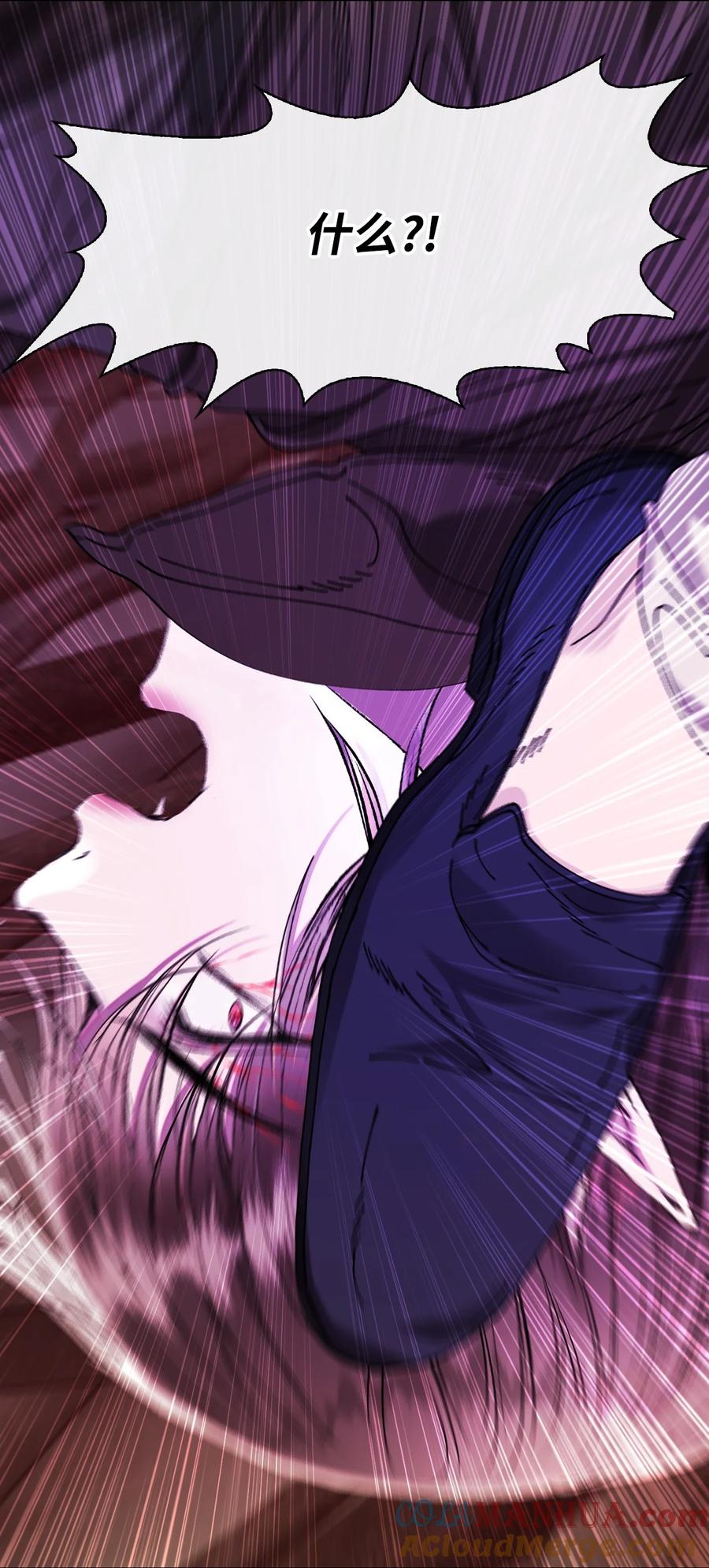 重生成为公爵家的丑女 - 120 无尽轮回 - 第7张图