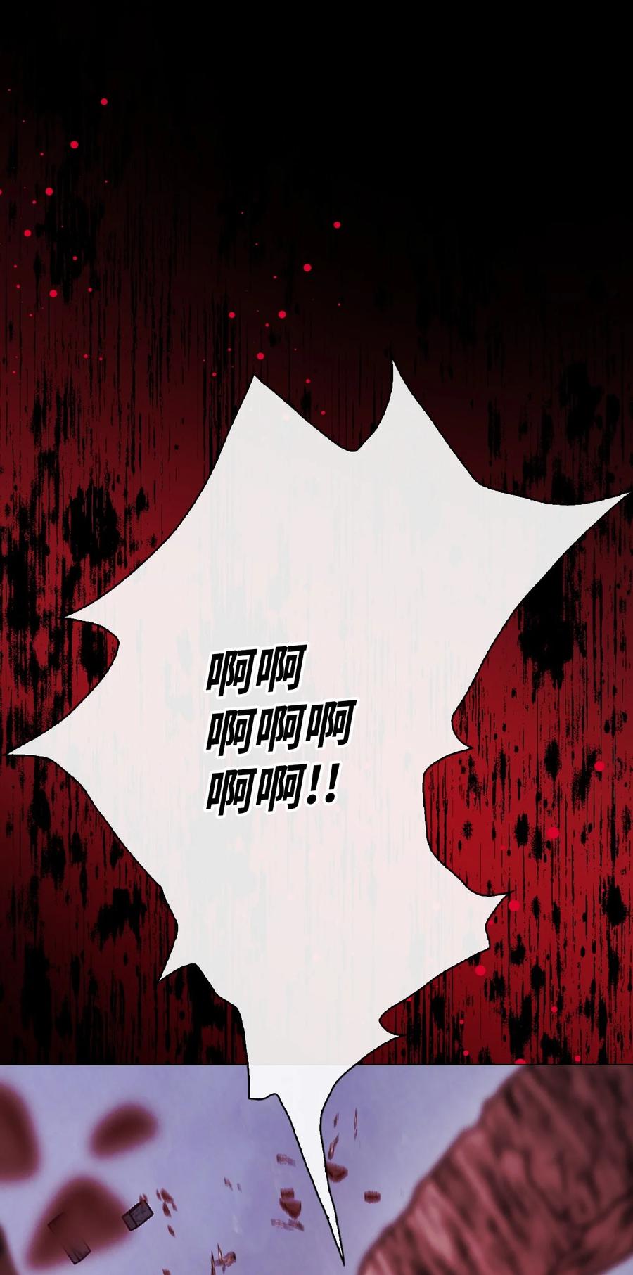 重生成为公爵家的丑女 - 120 无尽轮回 - 第17张图