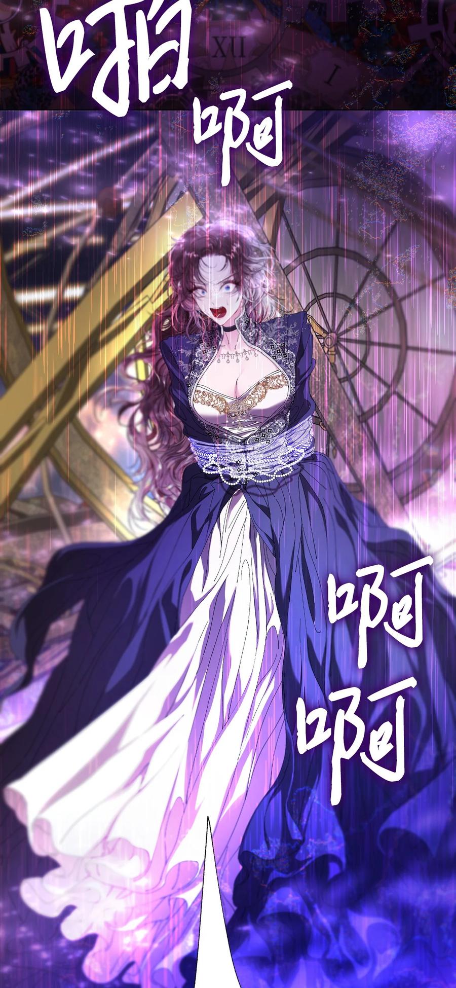 重生成为公爵家的丑女 - 120 无尽轮回 - 第42张图